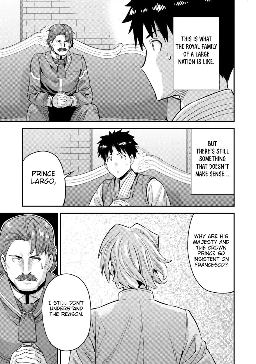 Risou no Himo Seikatsu - Chapter 55 - picture 29