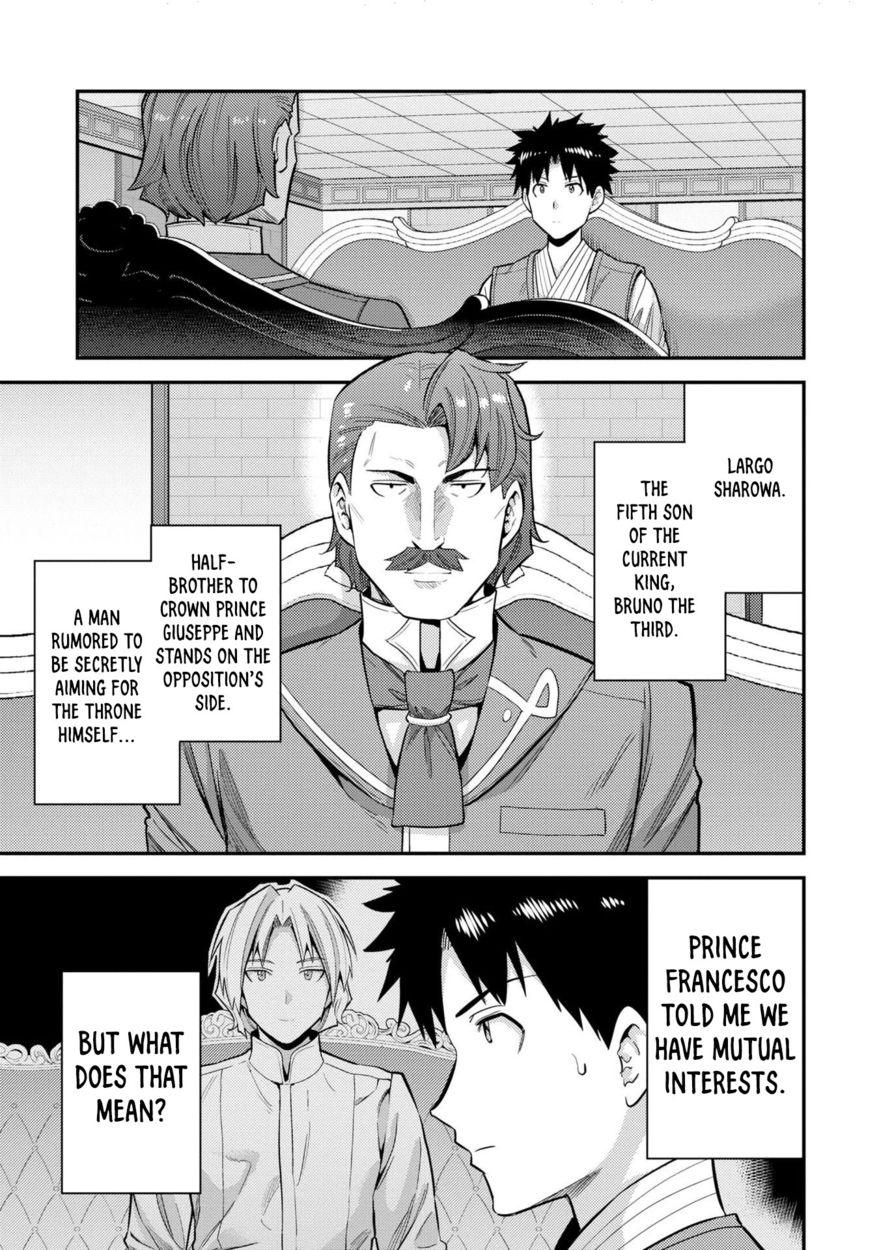 Risou no Himo Seikatsu - Chapter 55 - picture 3