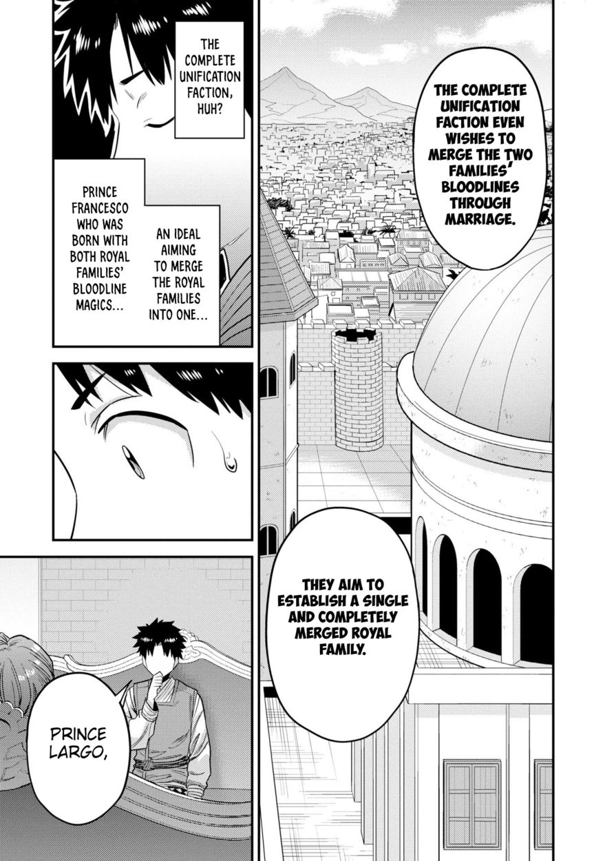 Risou no Himo Seikatsu - Chapter 55 - picture 31