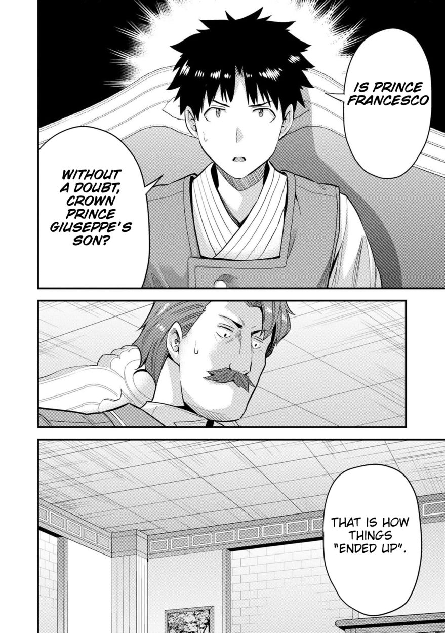 Risou no Himo Seikatsu - Chapter 55 - picture 32