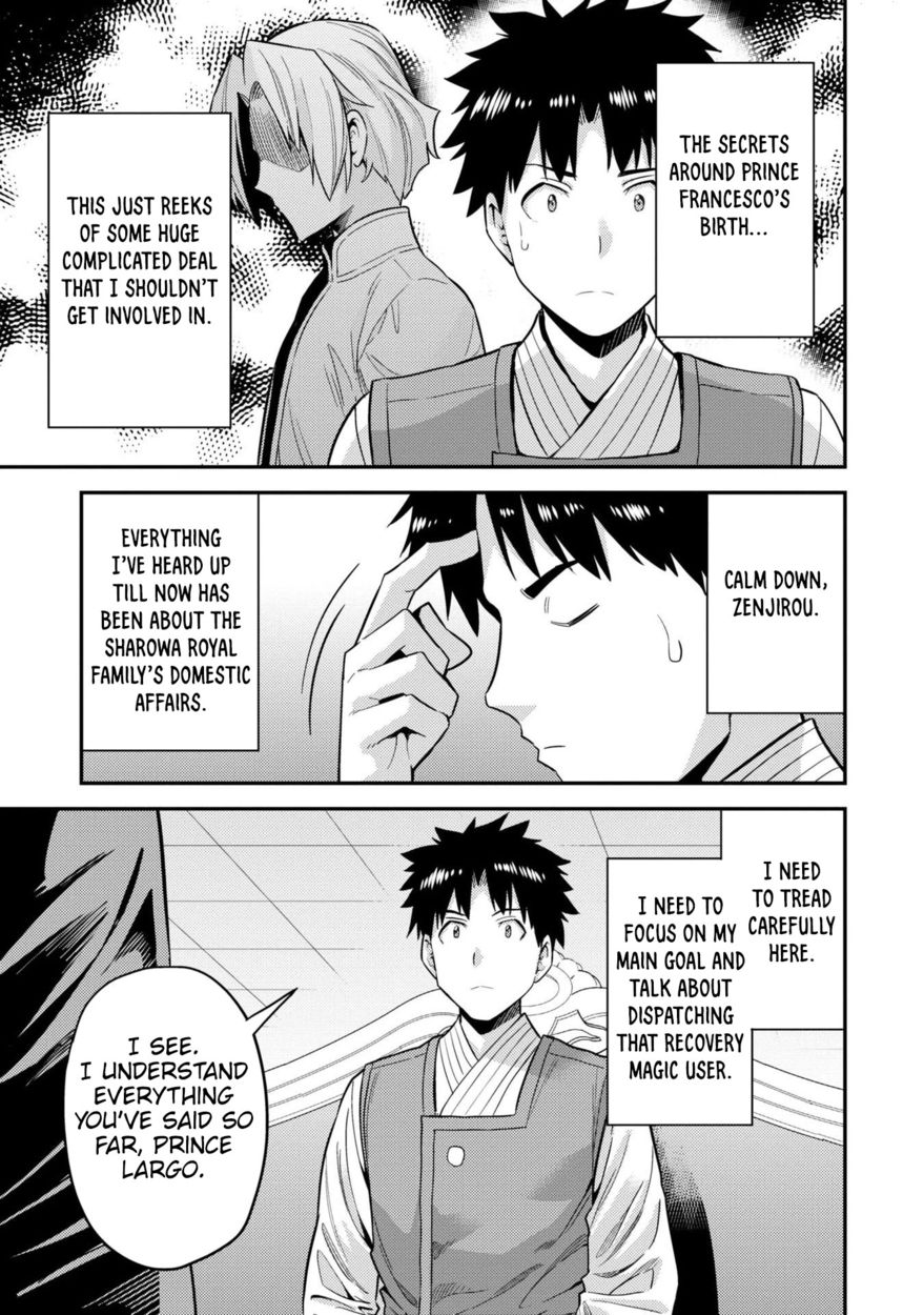 Risou no Himo Seikatsu - Chapter 55 - picture 35