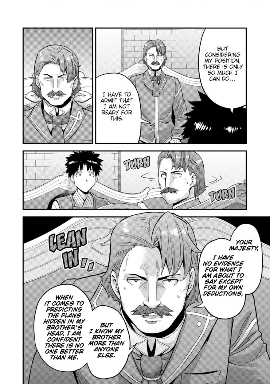 Risou no Himo Seikatsu - Chapter 55 - picture 36