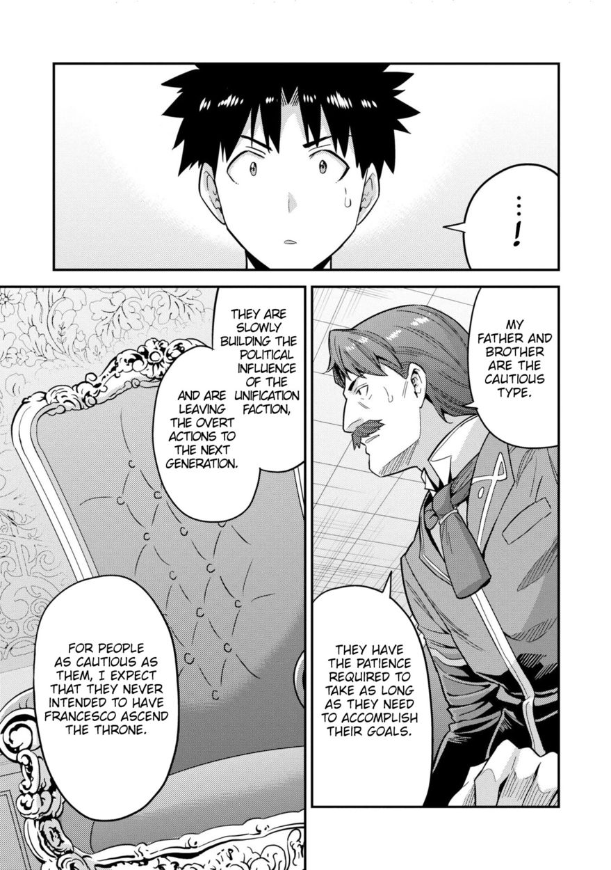 Risou no Himo Seikatsu - Chapter 55 - picture 37