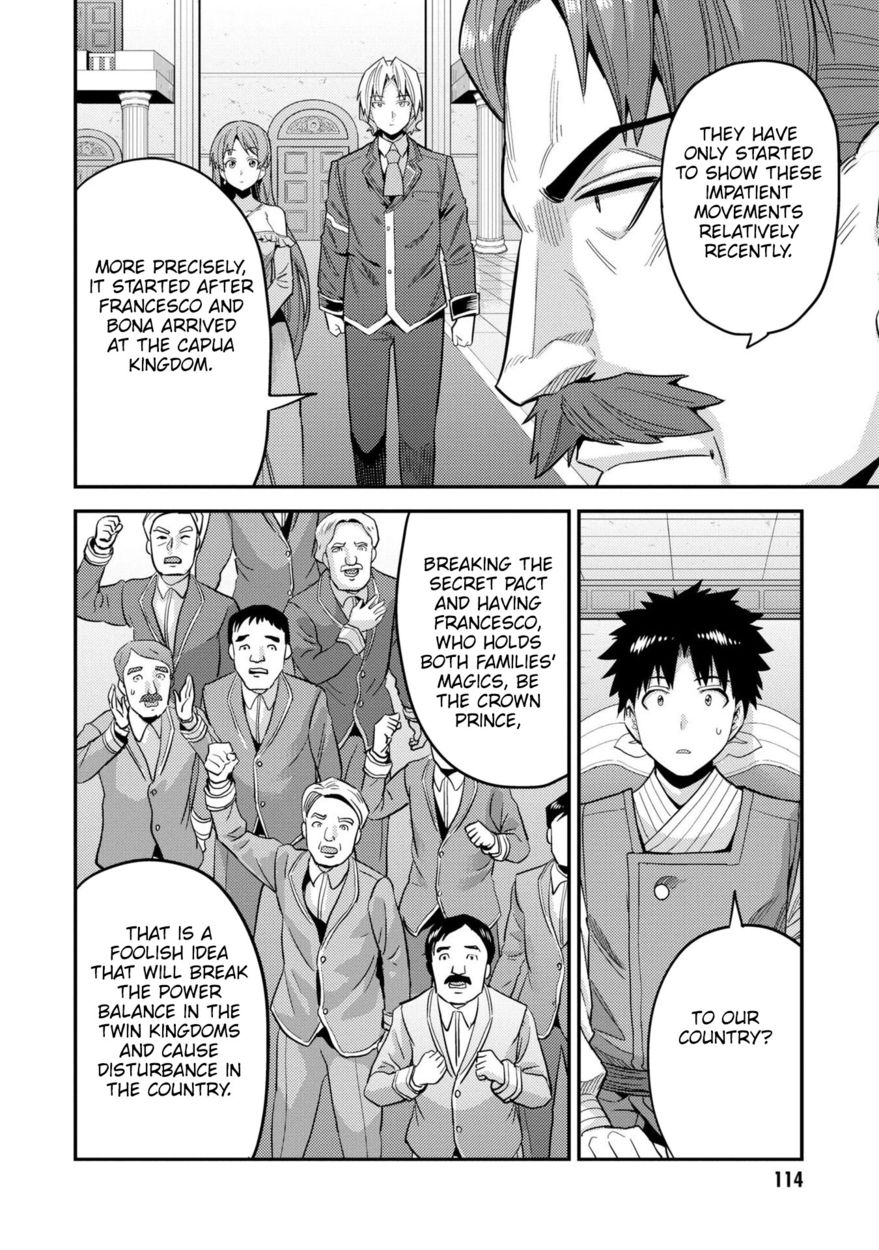Risou no Himo Seikatsu - Chapter 55 - picture 38