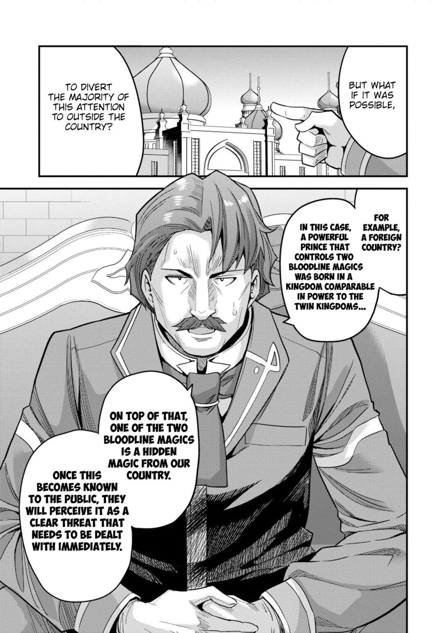 Risou no Himo Seikatsu - Chapter 55 - picture 39