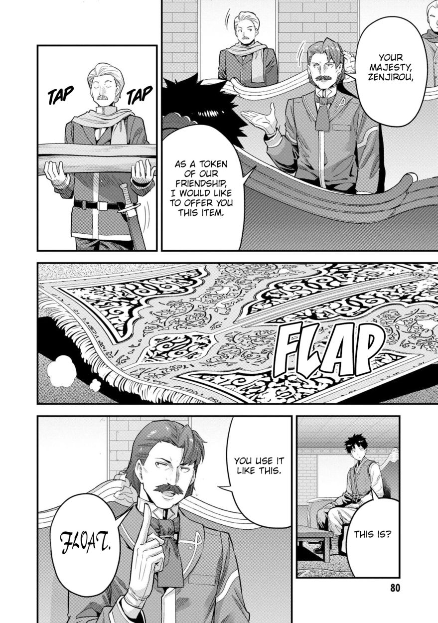 Risou no Himo Seikatsu - Chapter 55 - picture 4