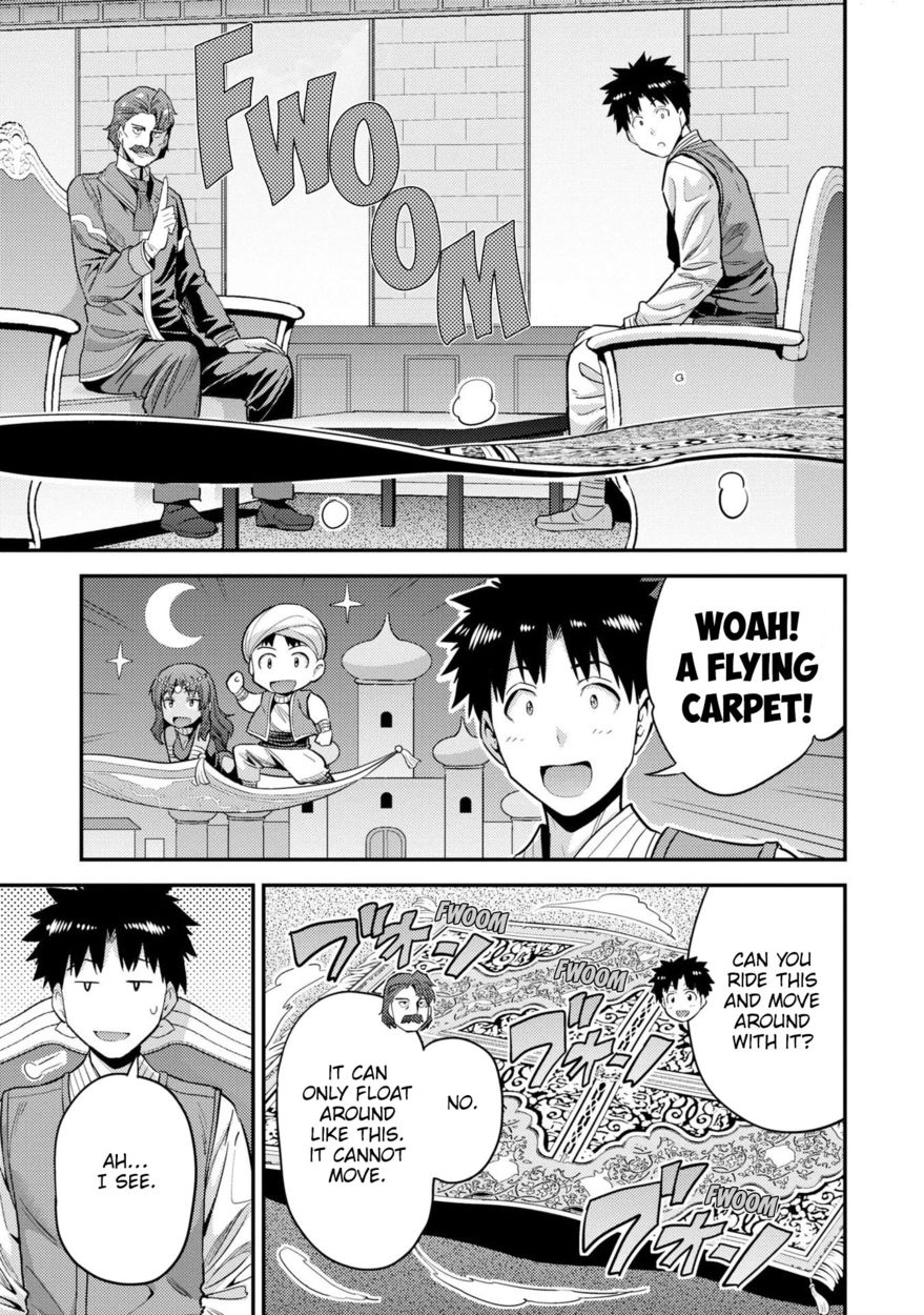 Risou no Himo Seikatsu - Chapter 55 - picture 5