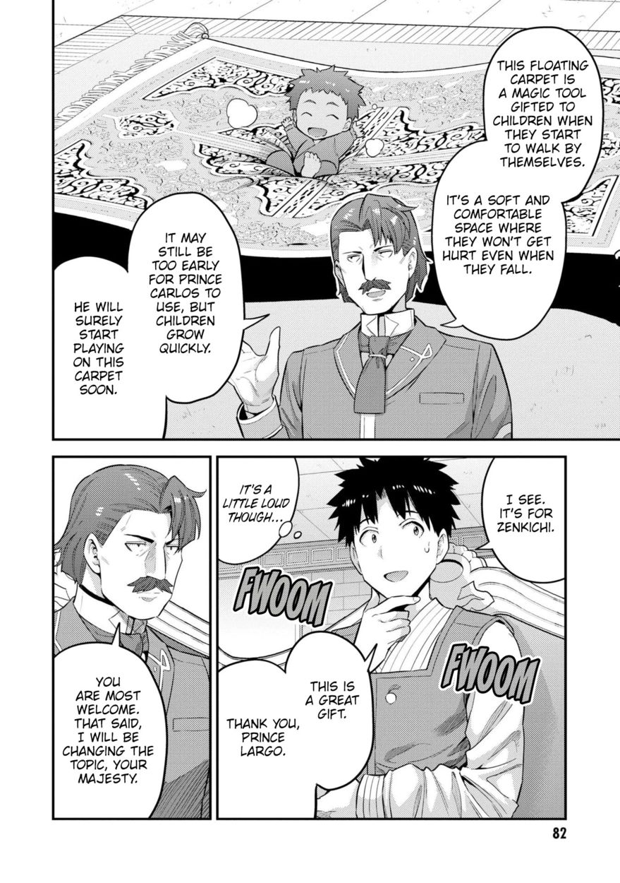 Risou no Himo Seikatsu - Chapter 55 - picture 6