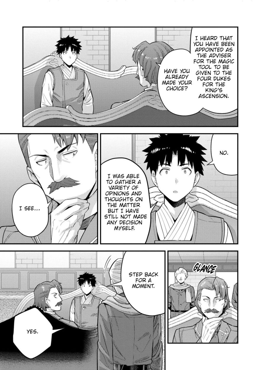 Risou no Himo Seikatsu - Chapter 55 - picture 7