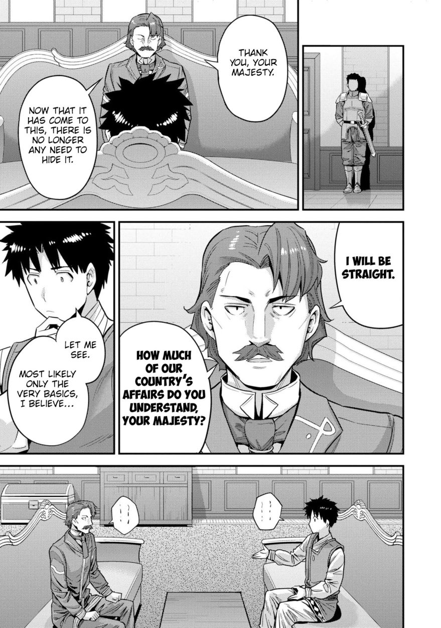Risou no Himo Seikatsu - Chapter 55 - picture 9