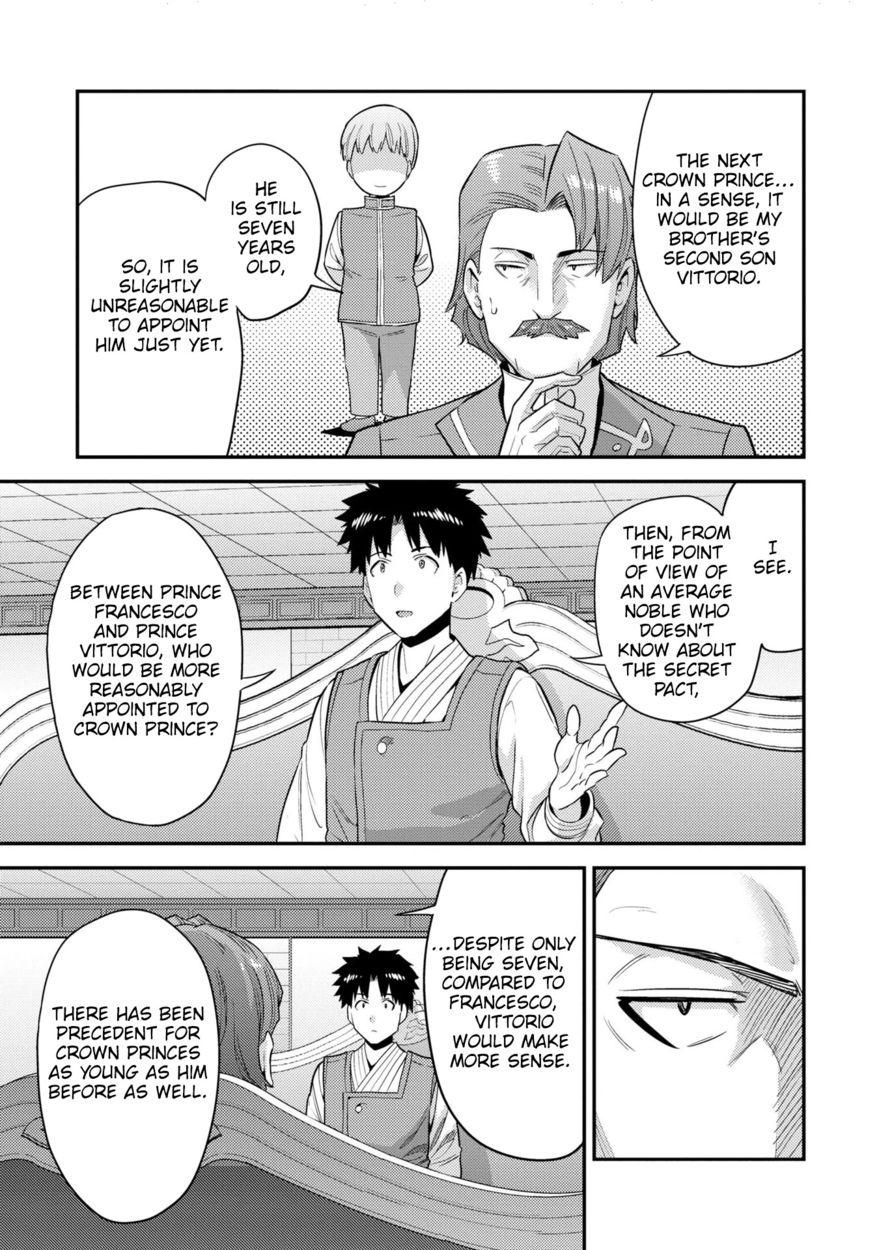 Risou no Himo Seikatsu - Chapter 56 - picture 13
