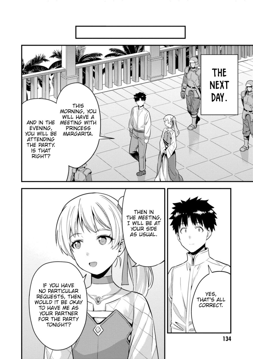 Risou no Himo Seikatsu - Chapter 56 - picture 16