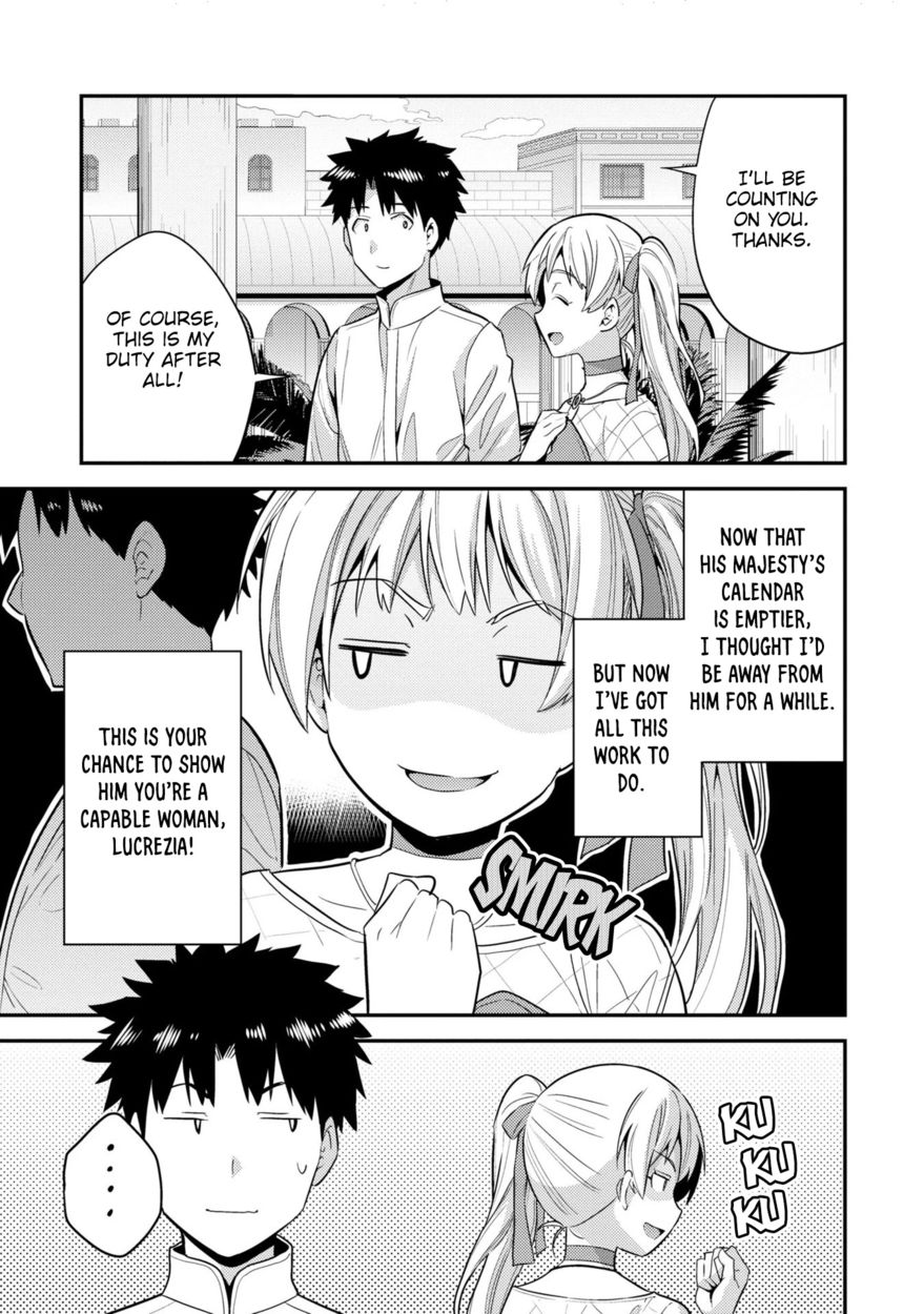 Risou no Himo Seikatsu - Chapter 56 - picture 17