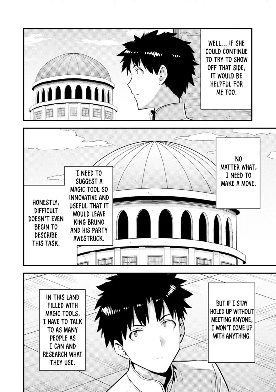 Risou no Himo Seikatsu - Chapter 56 - picture 18