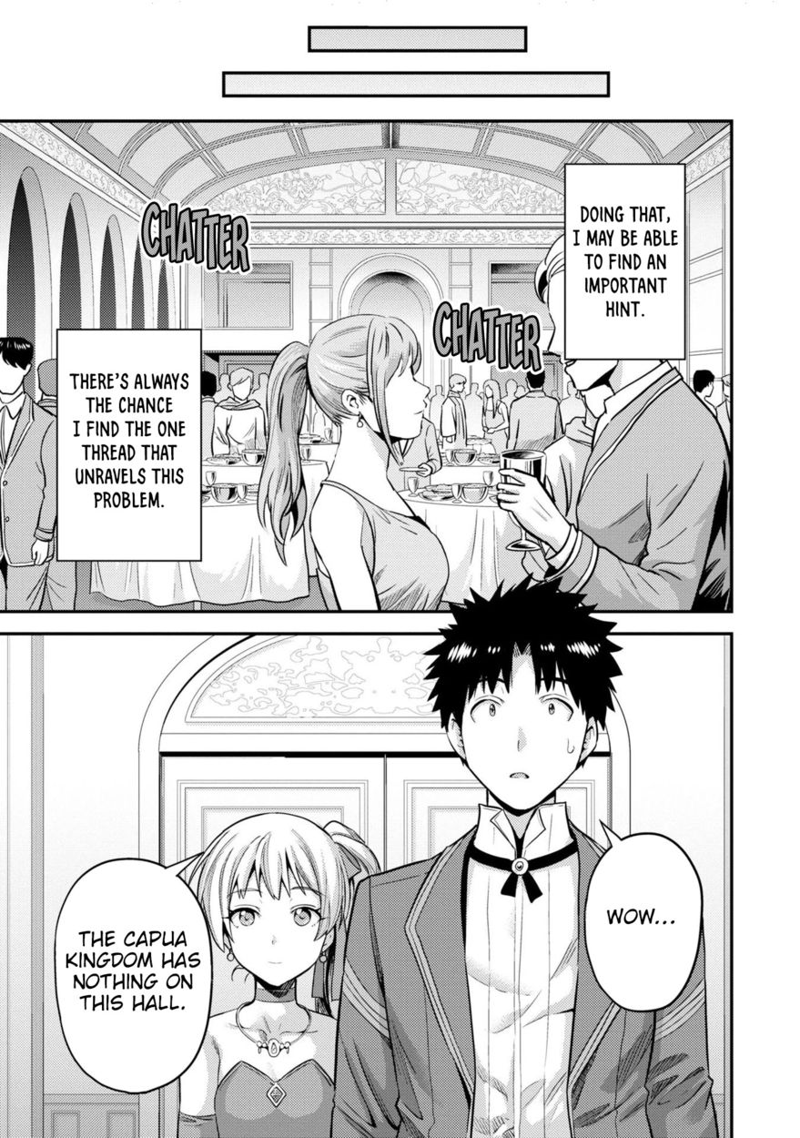 Risou no Himo Seikatsu - Chapter 56 - picture 19