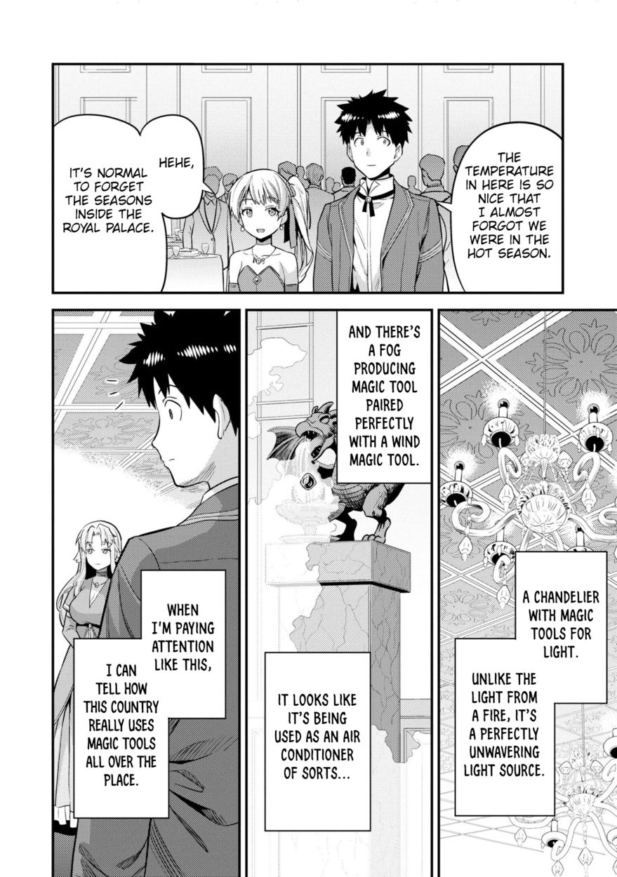 Risou no Himo Seikatsu - Chapter 56 - picture 20
