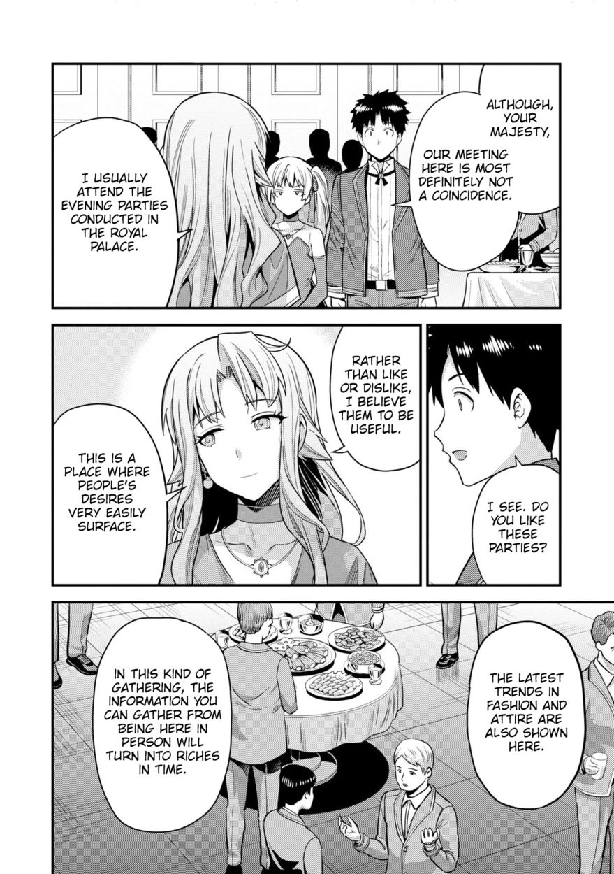 Risou no Himo Seikatsu - Chapter 56 - picture 22