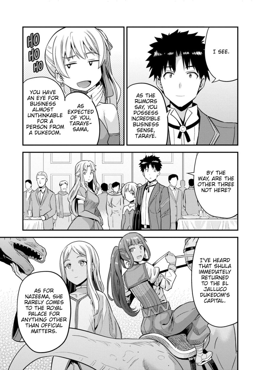 Risou no Himo Seikatsu - Chapter 56 - picture 23