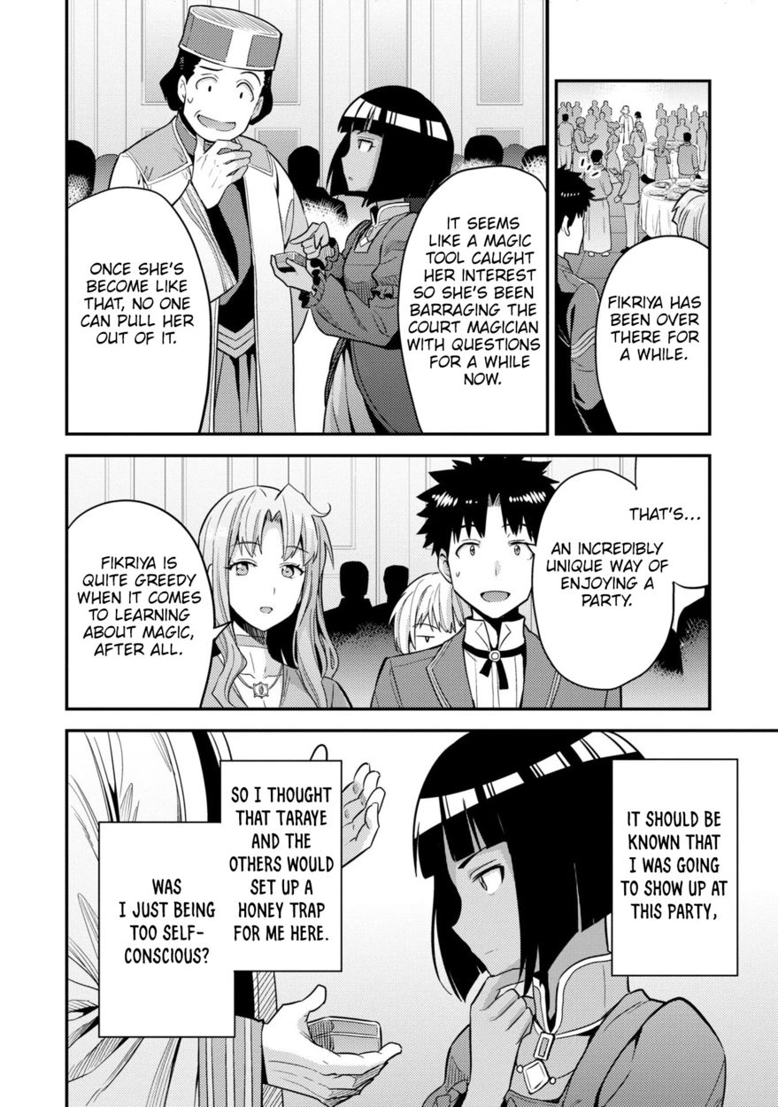 Risou no Himo Seikatsu - Chapter 56 - picture 24
