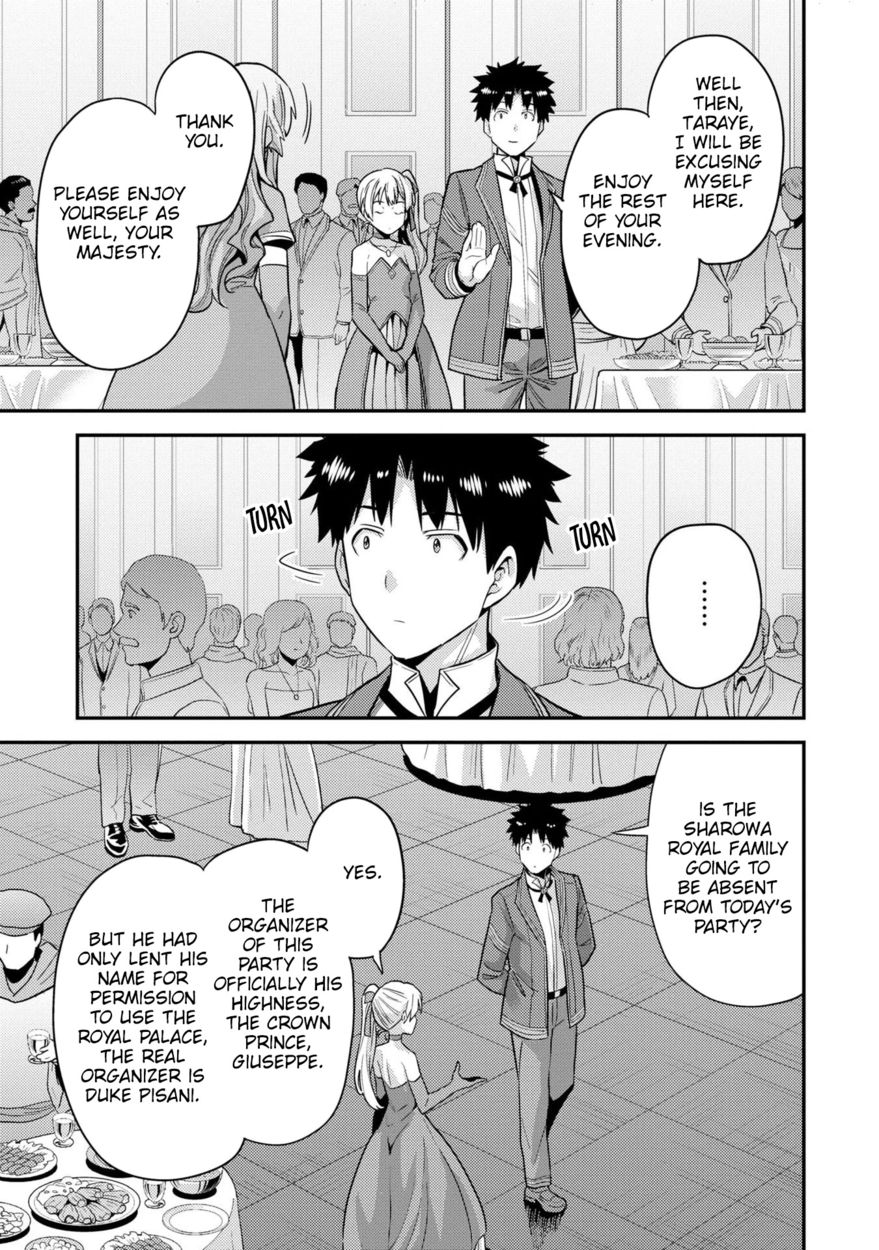 Risou no Himo Seikatsu - Chapter 56 - picture 25