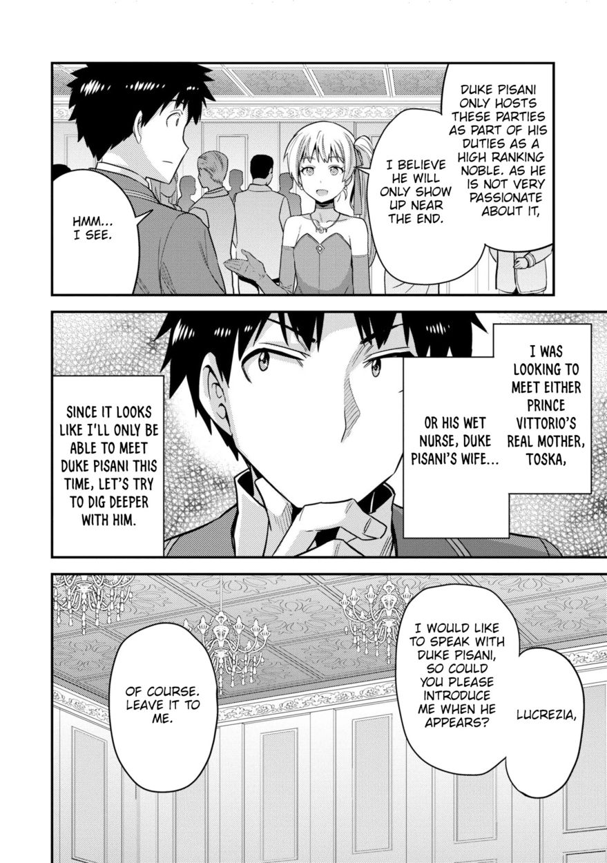 Risou no Himo Seikatsu - Chapter 56 - picture 26