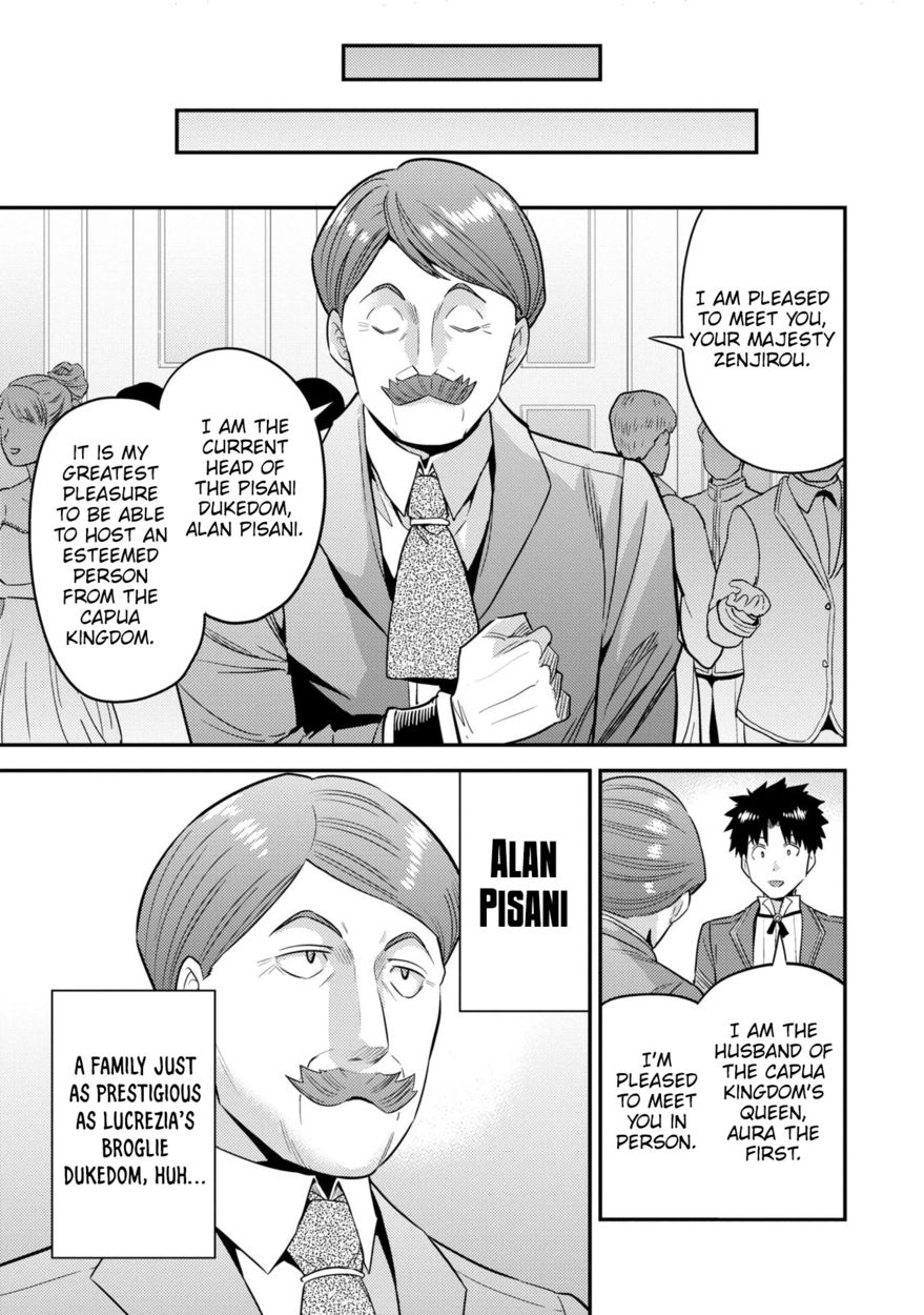 Risou no Himo Seikatsu - Chapter 56 - picture 27