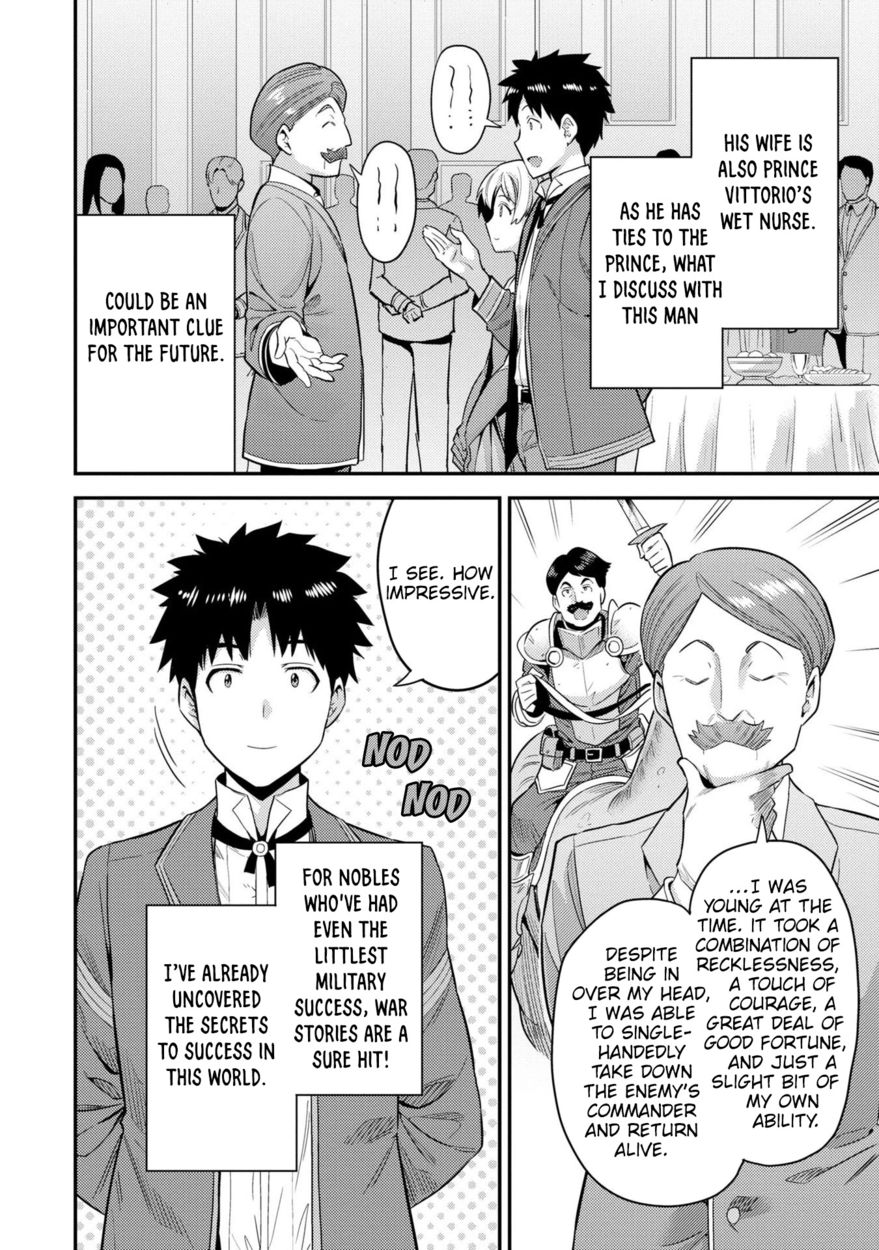 Risou no Himo Seikatsu - Chapter 56 - picture 28