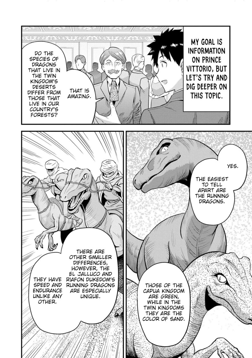 Risou no Himo Seikatsu - Chapter 56 - picture 30