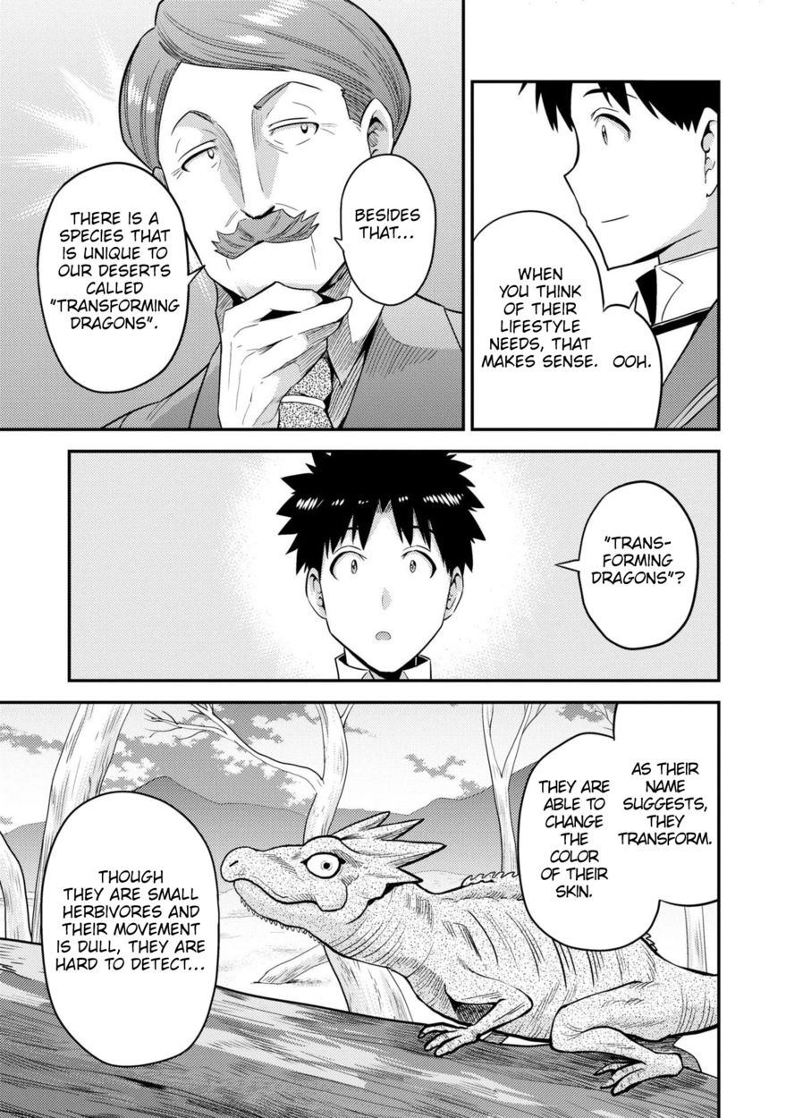 Risou no Himo Seikatsu - Chapter 56 - picture 31