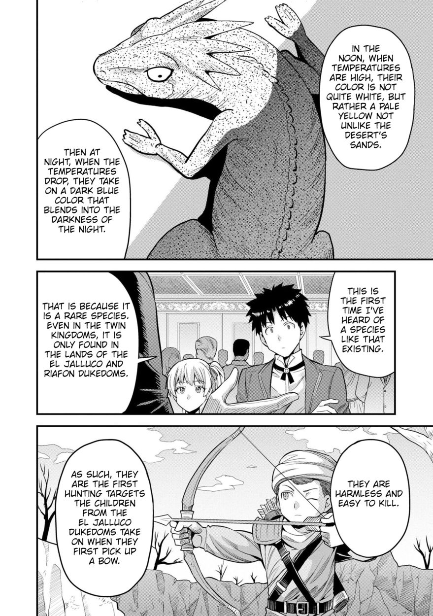 Risou no Himo Seikatsu - Chapter 56 - picture 32