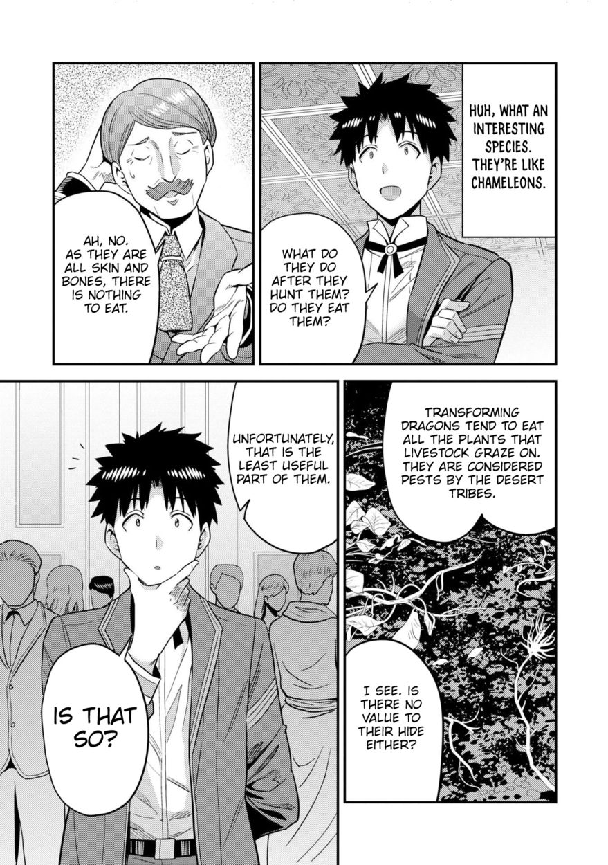 Risou no Himo Seikatsu - Chapter 56 - picture 33