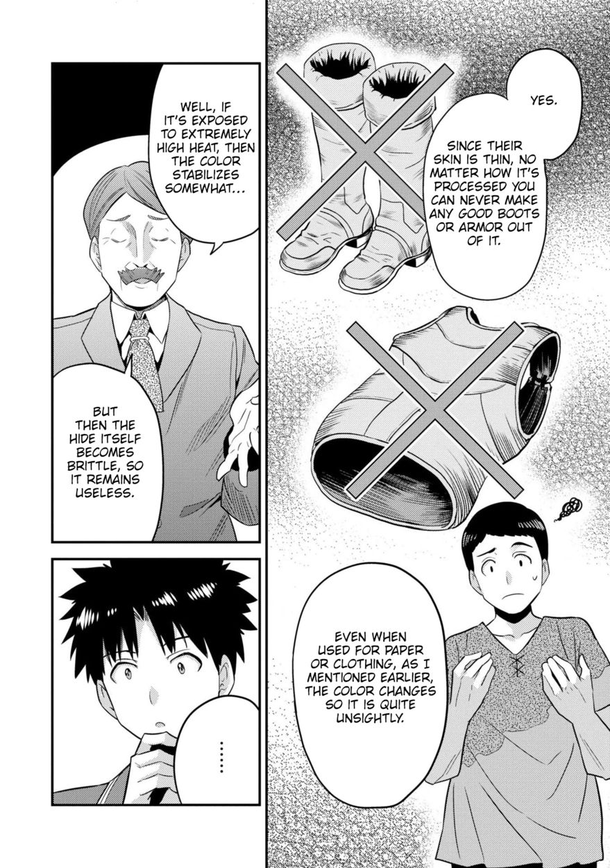 Risou no Himo Seikatsu - Chapter 56 - picture 34