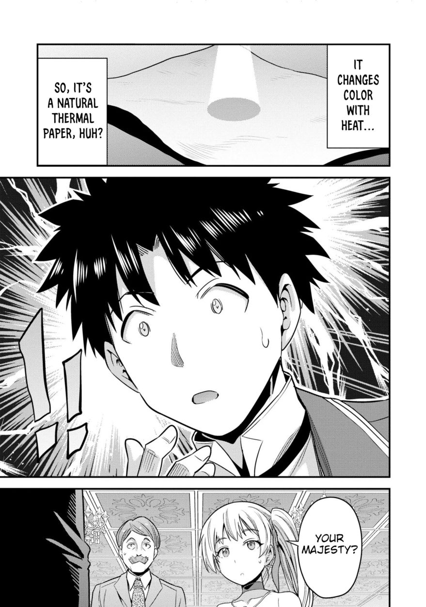 Risou no Himo Seikatsu - Chapter 56 - picture 35