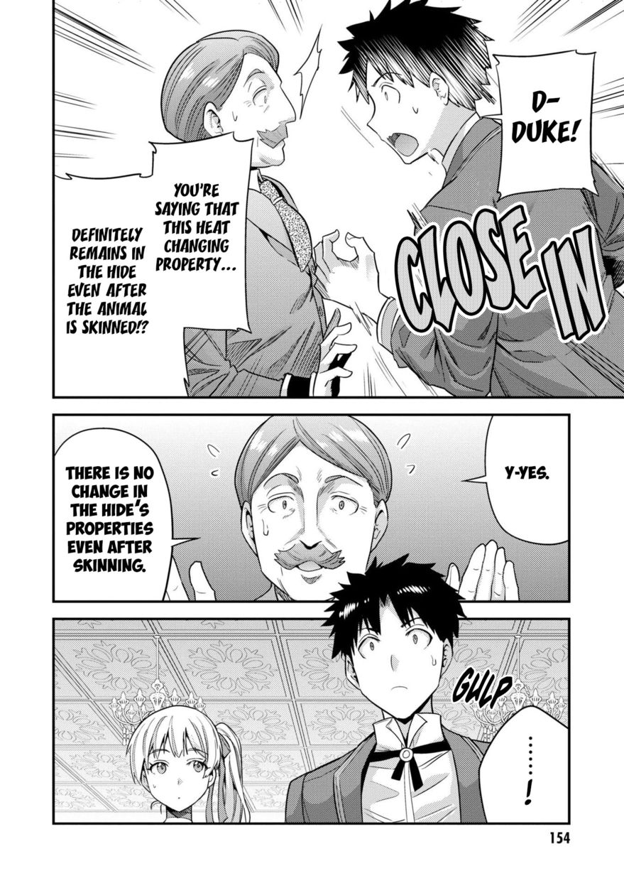 Risou no Himo Seikatsu - Chapter 56 - picture 36