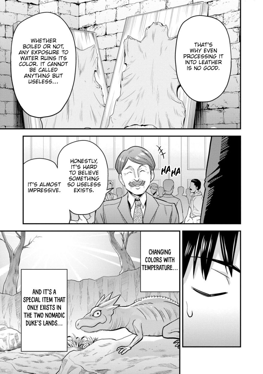 Risou no Himo Seikatsu - Chapter 56 - picture 37