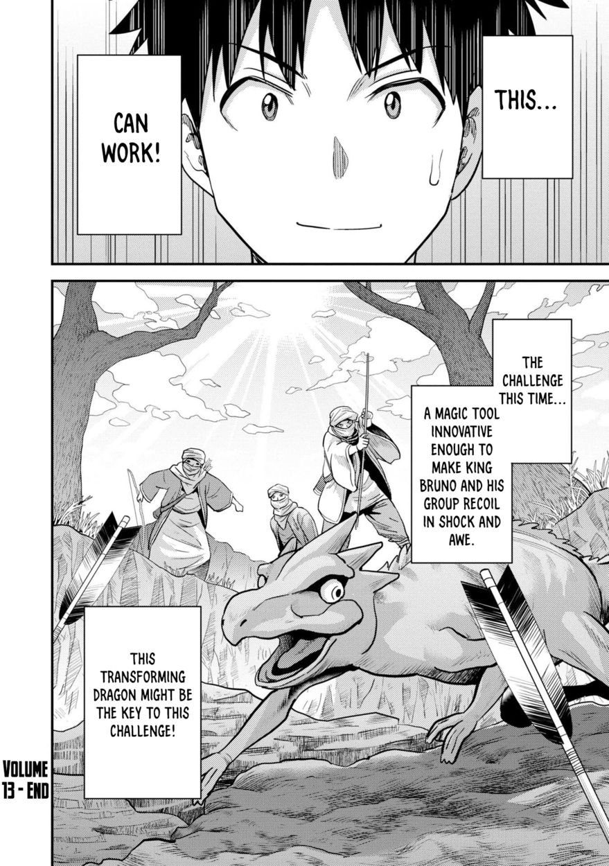 Risou no Himo Seikatsu - Chapter 56 - picture 38