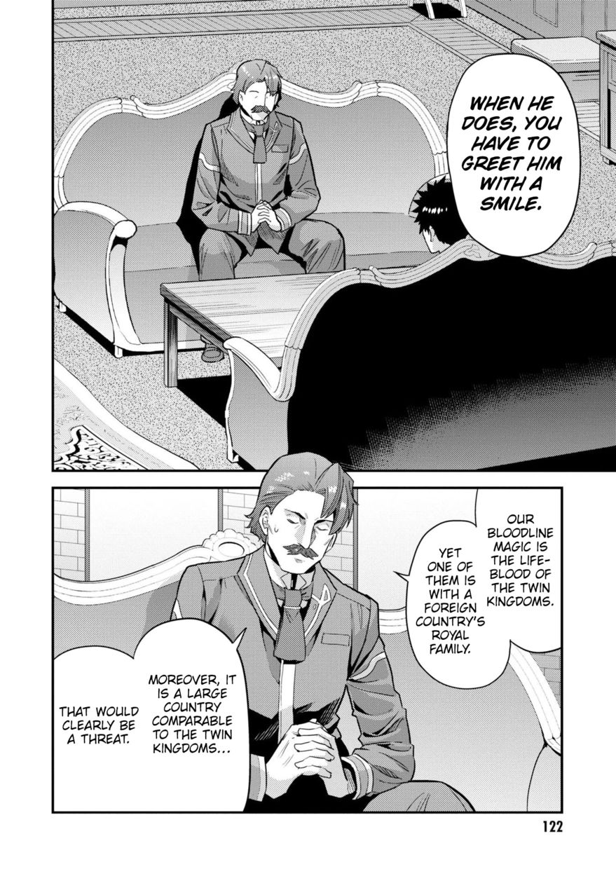Risou no Himo Seikatsu - Chapter 56 - picture 4