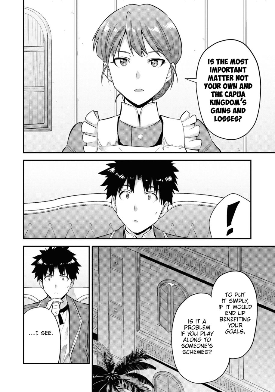 Risou no Himo Seikatsu - Chapter 57 - picture 10
