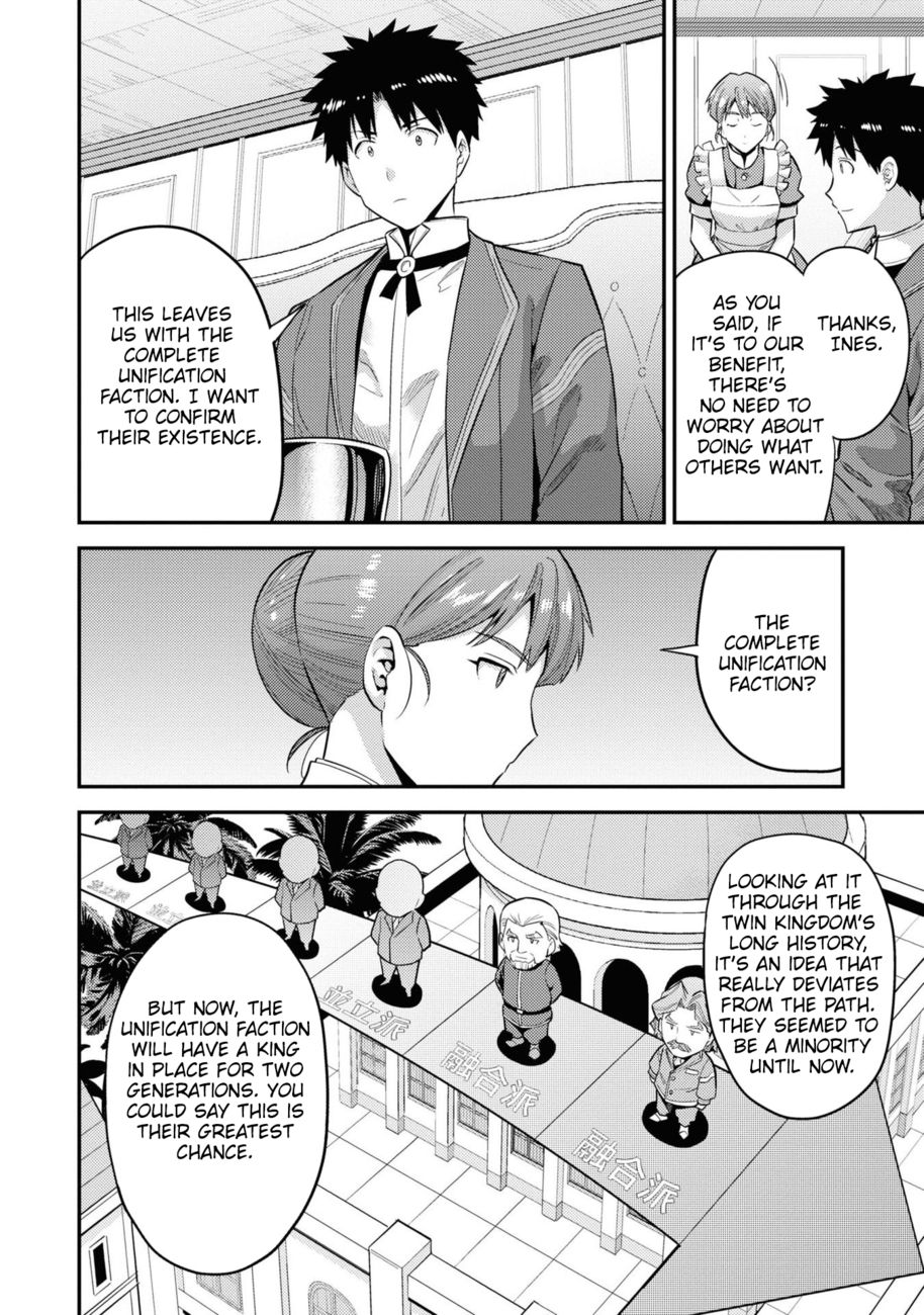 Risou no Himo Seikatsu - Chapter 57 - picture 12