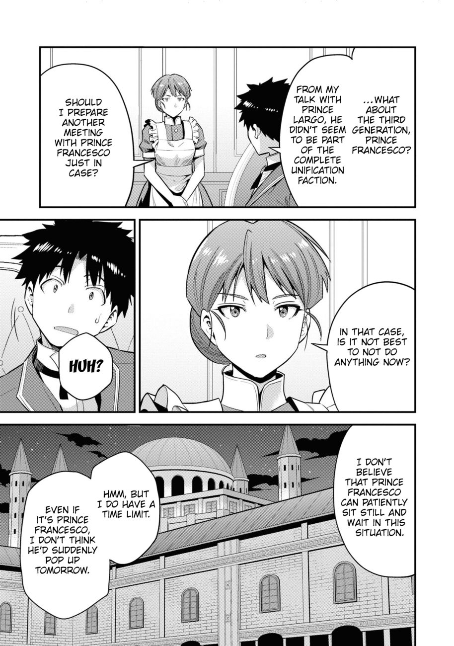 Risou no Himo Seikatsu - Chapter 57 - picture 13
