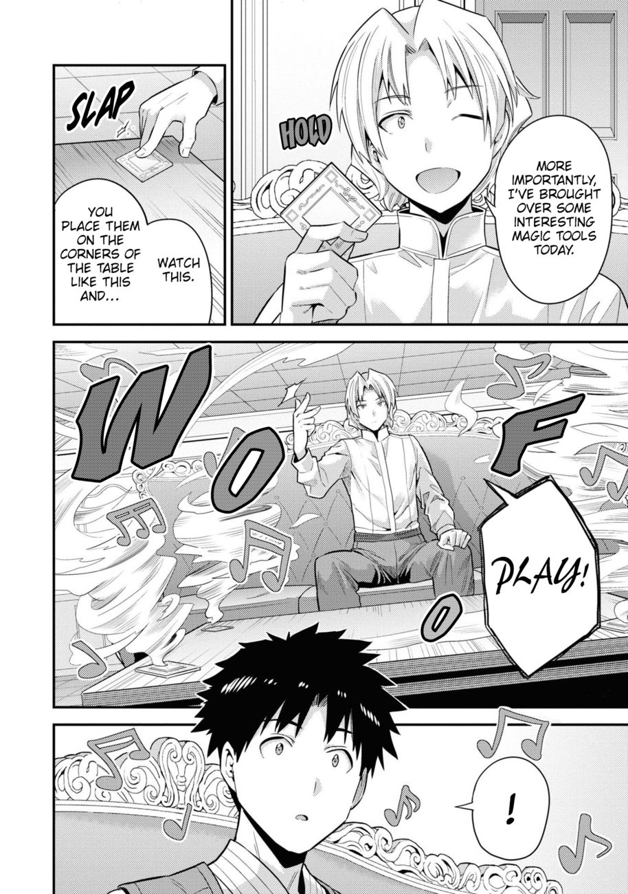 Risou no Himo Seikatsu - Chapter 57 - picture 16