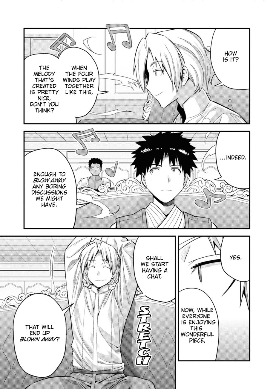 Risou no Himo Seikatsu - Chapter 57 - picture 17