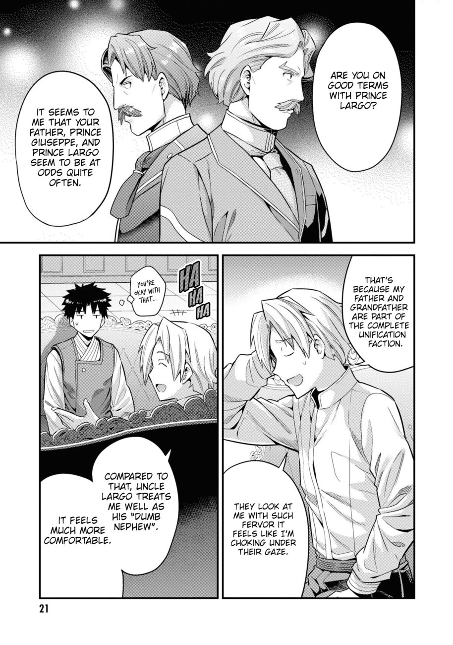 Risou no Himo Seikatsu - Chapter 57 - picture 19