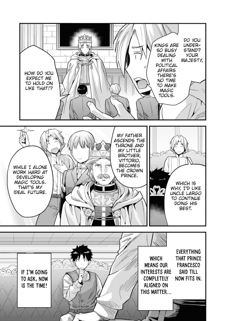 Risou no Himo Seikatsu - Chapter 57 - picture 21