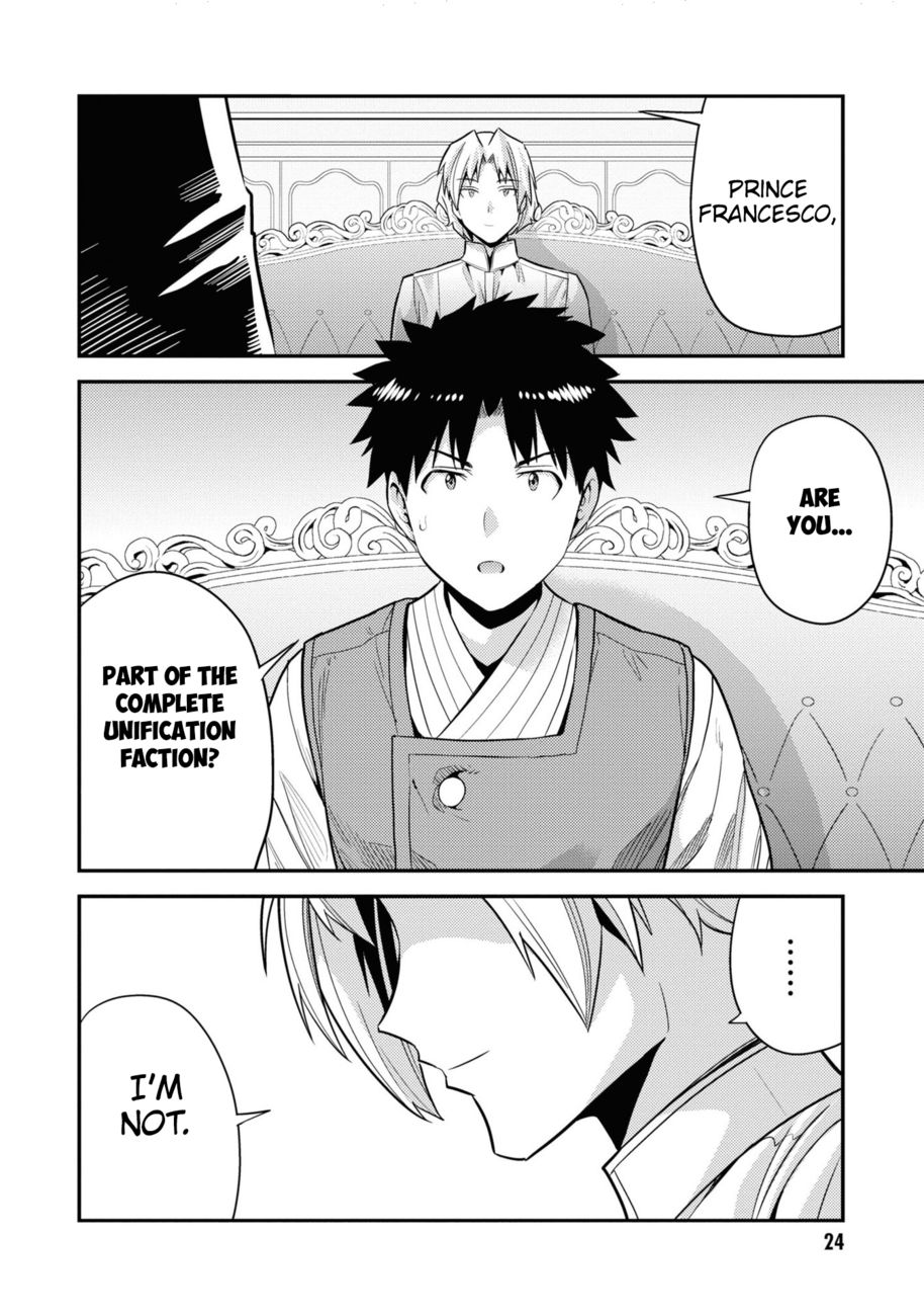 Risou no Himo Seikatsu - Chapter 57 - picture 22