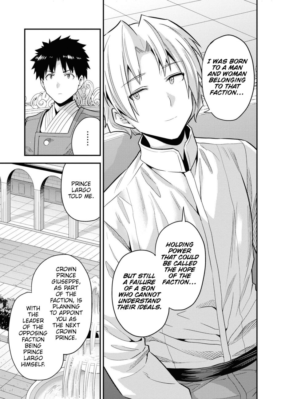 Risou no Himo Seikatsu - Chapter 57 - picture 23
