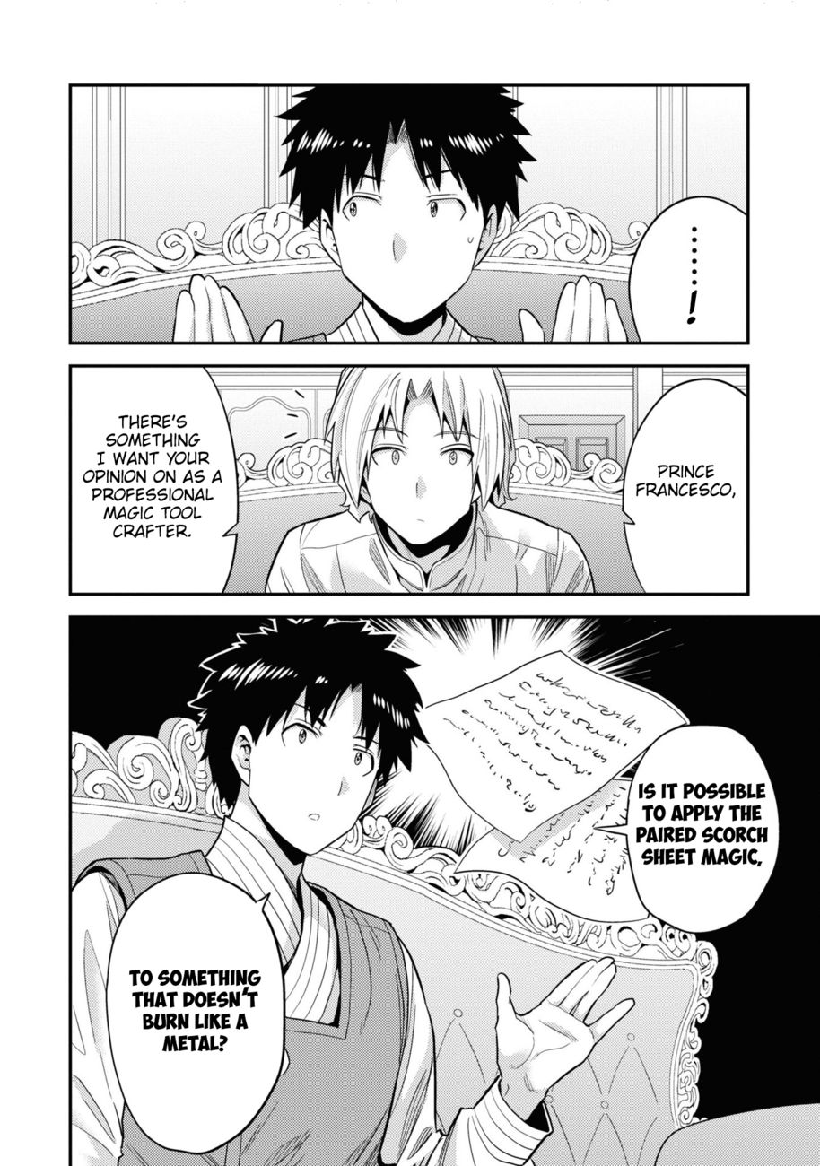 Risou no Himo Seikatsu - Chapter 57 - picture 26