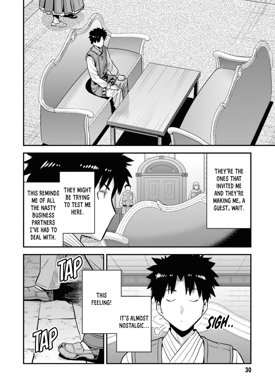 Risou no Himo Seikatsu - Chapter 57 - picture 28