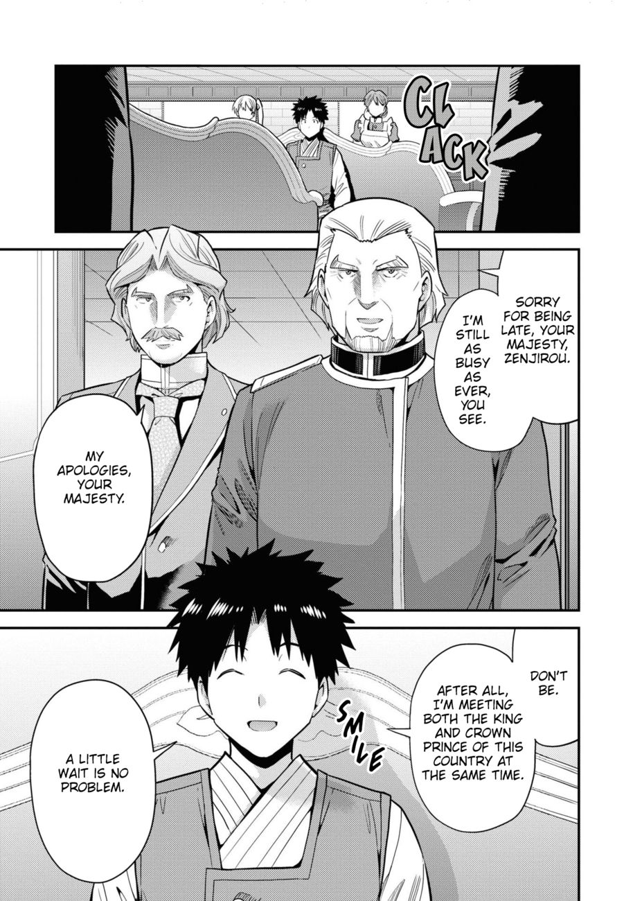 Risou no Himo Seikatsu - Chapter 57 - picture 29