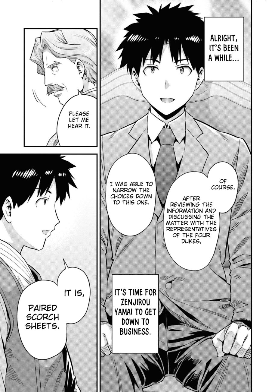 Risou no Himo Seikatsu - Chapter 57 - picture 31